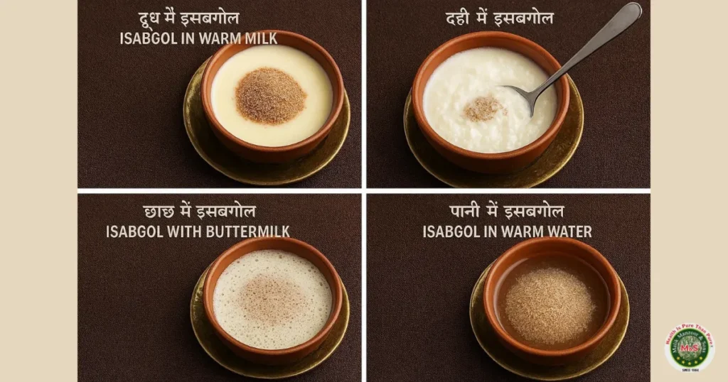 Psyllium Husk Benefits In Hindi: Traditional Preparations